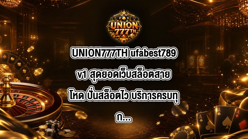 UNION777TH ufabest789v1